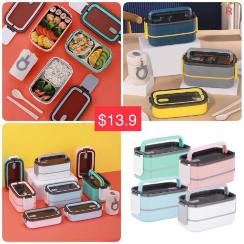 ប្រអប់បាយ (Lunch Box)