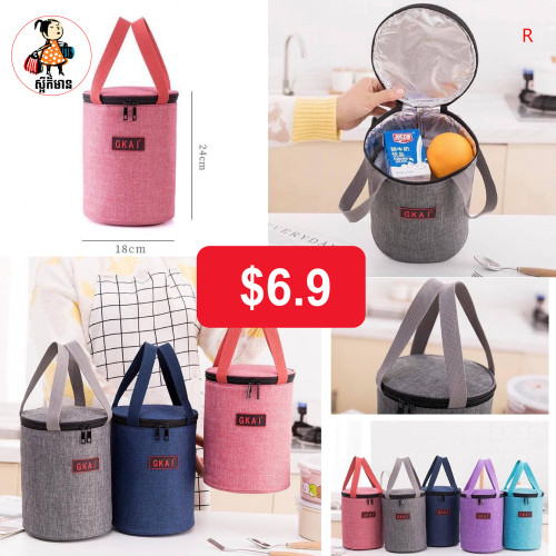 កាបូបដាក់ប្រអប់បាយ (Lunch Box Bag)