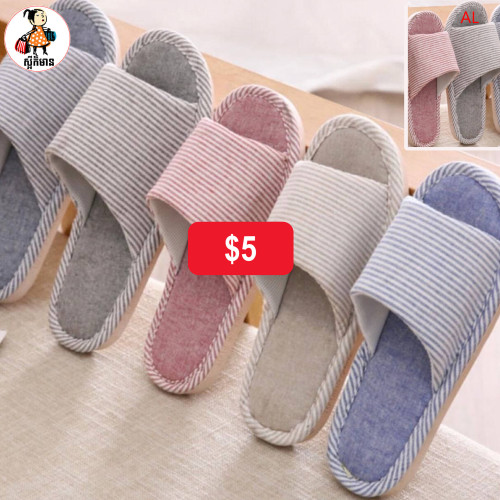 ស្បែកជើង (Shoes)